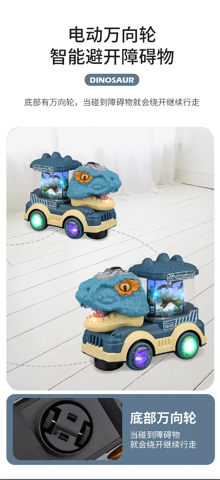 Dinosaur Spray Electric Car Toy – Light & Sound Interactive Triceratops & T-Rex for Kids